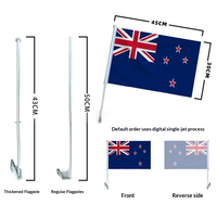 Drapeau de voiture 2026 pour les États-Unis, le Canada et le Mexique, 30x45cm, imprimé simple face avec mât, personnalisable avec n'importe quel drapeau de pays