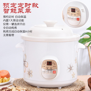 Electric Slow Cooker 3.5L Smart Edition With <b>Timer</b> And Preset Functions For Soup Porridge Braising - Product Image 1