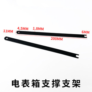 Black Meter Box Support <b>Frame</b> 20cm Long Metal Steel Bracket <b>Painting</b> Surface Treatment General Use - Product Image 4