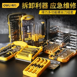 Jeu de tournevis Deli, 65 pièces, outil de démontage multifonctionnel, petits tournevis de précision DL3565 - Product Image 3