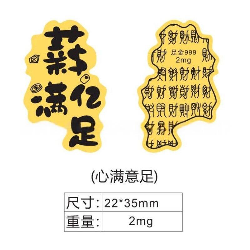 Un salaire supérieur à 100 millions, c'est largement suffisant