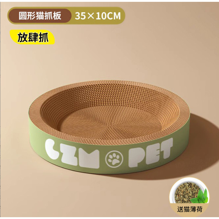 small round