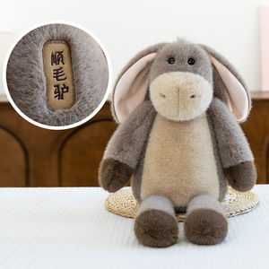 Peluche Realista <span class=keywords><strong>de</strong></span> Animal <span class=keywords><strong>de</strong></span> <span class=keywords><strong>la</strong></span> Selva, Ornitorrinco, Burro, Juguete <span class=keywords><strong>de</strong></span> Peluche, <span class=keywords><strong>Serie</strong></span> <span class=keywords><strong>de</strong></span> Animales Emocionales, Muñeco <span class=keywords><strong>de</strong></span> Trapo - Product Image 4