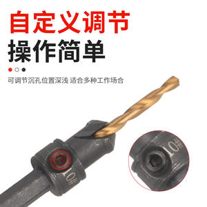 Multi-Functional New Hexagonal Shank Titanium-Plated Countersunk Drill Bit Electric Drill <b>Tool</b> Set <b>Woodworking</b> Countersinks - Product Image 4
