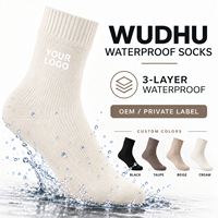 Chaussettes imperméables pour ablution (Wudhu) à trois couches respirantes, personnalisables avec logo, marque privée, OEM pour hommes et femmes musulmans