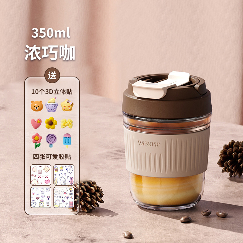 Strong Caffeine Latte (350ml) with built-in handle
