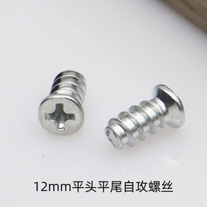 Vis autotaraudeuses à tête Phillips avec supports de plaque deux-en-un et trois-en-un pour diverses installations - Product Image 2