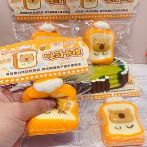 ของเล่นฟิดเจ็ตแบบกล่องสุ่ม สีสันสดใส ของเล่นบีบคลายเครียด - Product Image 1