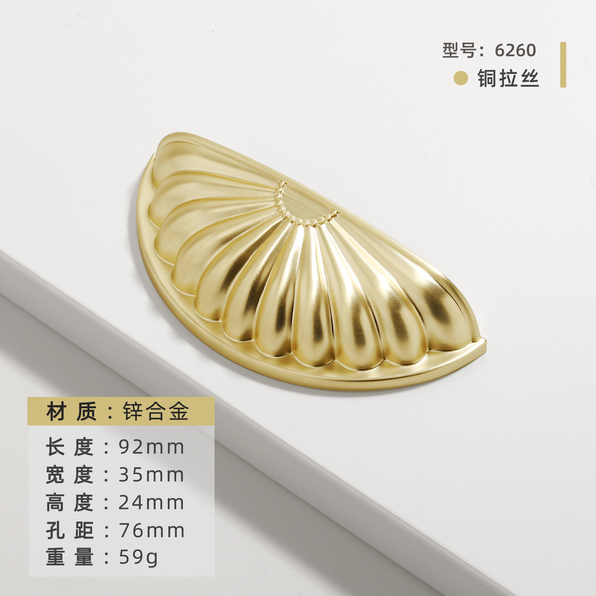 Tréfilage de fil de cuivre