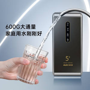 Purificador de Agua AUX 5 Plus RO, Ósmosis Inversa, Montado en la Pared, Máquina de Agua Pura para el Hogar, Color Gris Plateado - Product Image 4