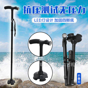 Bâton de marche télescopique pliable en alliage d'aluminium, antidérapant, pour la randonnée en plein air, multifonctionnel avec réglage de la lumière - Product Image 5
