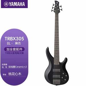 Para Yamaha Besa, modelo de Guitarra para principiantes de cinco cuerdas, elección para nuevos jugadores - Product Image 3