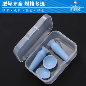 Silicone Eyeball Protector Green <b>Soft</b> Silicone Suction Cup For Eye Surgery Protection Scratch Resistant Light Shading - Product Image 2