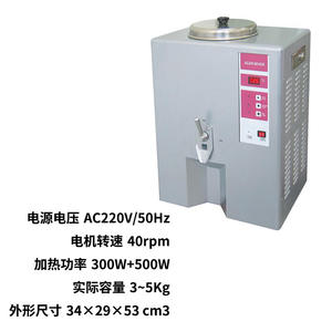 Mélangeur d'agar pour prothèses dentaires de grande capacité, équipement de traitement des prothèses dentaires, chauffage et décongélation, équipement de chauffage de laboratoire - Product Image 2