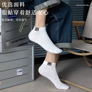 Ankle Socks For Men And Women Thin Breathable Sweat Absorbent Casual Daily Use Boat Socks Striped Solid Color Polyester Fiber - Product Image 4