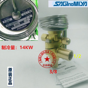 วาล์วขยาย Sagamiya รุ่น ATX-71110DUS ใช้สารทำความเย็น R-404A สำหรับอะไหล่เครื่องปรับอากาศทางทะเล - Product Image 2