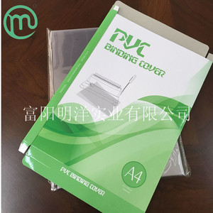 ปกพีวีซีใส A4 หนา 0.15 มม. สำหรับปกป้องเอกสาร - Product Image 3