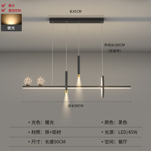 Luxury Minimalist Modern LED Spotlight Scandinavian-Style Starry Sky Pendant <b>Light</b> for <b>Dining</b> Room Bar Chandelier Pendant <b>Lights</b> - Product Image 5