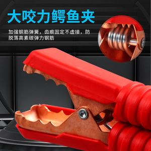 Car <b>Battery</b> Jumper <b>Cable</b> Pure Copper Connector 300A Peak Current Red Passenger Car Jump Starter Clip - Product Image 1