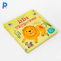 Adorable livre pour enfants personnalisé, écologique, en carton épais, sur le thème des dinosaures et des animaux, résistant aux déchirures, vente en gros par le fabricant