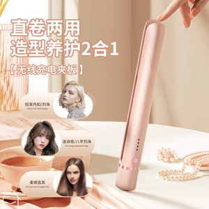 <b>Wireless</b> Hair <b>Straightener</b> With Negative Ion Technology Dual Use For Straightening And Curling Portable Styler For All Hair - Product Image 1