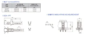 2.5mm Pitch Wire To Board Wiring Connector Electrical Terminal Connector