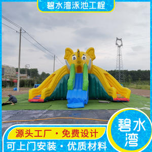 Grande piscine gonflable géante, piscine de pêche, PVC, parc aquatique extérieur, combinaison toboggan, piscine de natation en provenance du Shandong - Product Image 4