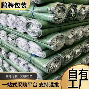 Sac tissé enduit vert Pengcheng, grande taille, imperméable, pour l'emballage logistique de vêtements, vente en gros, sacs en peau de serpent - Product Image 3