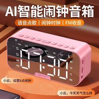 Haut-parleur intelligent à IA avec radio FM, volume ultra-élevé, lecteur de carte, subwoofer et batterie intégrée pour la maison ou le dortoir