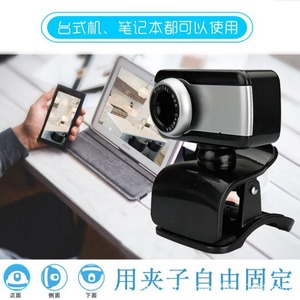 กล้องเว็บแคม A3 HD แบบ USB สำหรับติดตั้งกับเดสก์ท็อปและแล็ปท็อปสำหรับการสนทนาทางวิดีโอ - Product Image 5