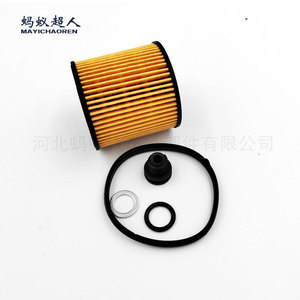 Filtro de Aceite Mayichaoren 26350-2J000 para Sonata IX35, Elemento de Filtro de Aceite para Motor de Auto Moderno con Junta Tórica Incluida - Product Image 3