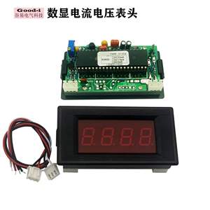 Factory Direct Supply 5135A Digital <b>Panel</b> <b>Meters</b> Three-and-a-Half Digit Digital Voltmeter and Ammeter Head - Product Image 4
