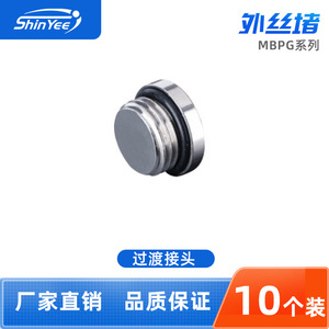 ข้อต่อลมแบบเกลียวนอก ซีรีส์ MBPG ของ Xingyi Technology ขนาด G1/8 G1/4 G3/8 G1/2 - Product Image 3