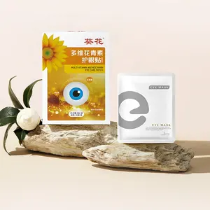 Sunflower Anthocyanin Eye Patch Relieve Eye Problem From Factory Supplier