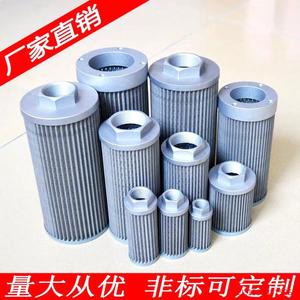 Élément filtrant hydraulique WU16 25 40 63 100 160 250 400 630 en treillis métallique d'acier pour filtre à huile de machine - Product Image 5