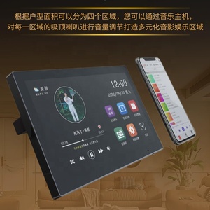<span class=keywords><strong>Amplificador</strong></span> <span class=keywords><strong>de</strong></span> Pared con Pantalla Táctil Android <span class=keywords><strong>de</strong></span> 7 Pulgadas DS7, con 4 Canales, Música en Línea/YouTube/<span class=keywords><strong>Google</strong></span> Play, Receptor <span class=keywords><strong>de</strong></span> Tarjeta TF - Product Image 4