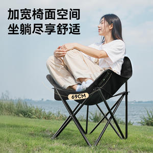 Blackdog flottant lune chaise pliante extérieure Ultra léger plage pêche Portable tabouret chaise Camping lune chaise - Product Image 5