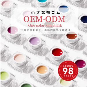 JTING Gel Polish Haute Pigmentation 98 Couleurs en Pot – Style Japonais – Vernis à Ongles Gel Peinture – Couleurs Personnalisables OEM – Marque Privée - Product Image 5