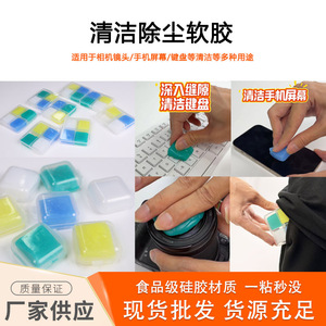Keyboard Cleaning Clay 4Pcs Plastic <b>Box</b> Set For Mechanical Desktop Laptop Dust <b>Removal</b> Kit - Product Image 3