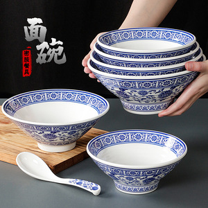ชามเมลามีนไคโบยะ 7.5 นิ้ว ลายดอกไม้สีน้ำเงิน สำหรับร้านอาหารก๋วยเตี๋ยว - Product Image 1