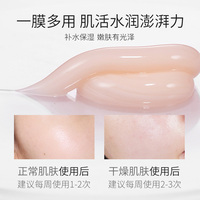 BEOTUA 115g vente en gros améliorer la rugosité sécheresse hydratant éclaircissant crème glacée masque facial