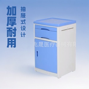 Abs Material Medical Cabinet With <b>Drawer</b> And Door For Hospital Ward Beauty Salon Nursing Home <b>Storage</b> Use - Product Image 3