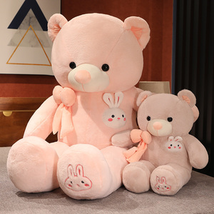 Peluche géante personnalisée en forme de papillon, lapin ou ours, rembourrée de coton PP, grande poupée ours pour la Saint-Valentin, cadeau de confession pour fille - Product Image 6