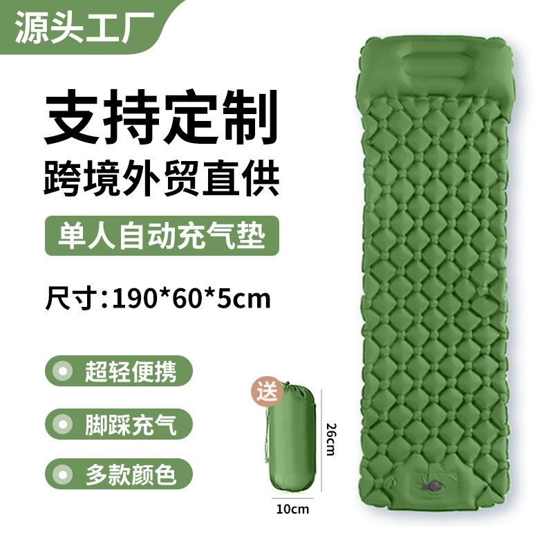 Single figure, 190*60*5cm, [Military Green]