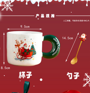 Christmas Cup Gift Box Ceramic Cup with Lid and Spoon Christmas <b>Mug</b> <b>Set</b> - Product Image 4