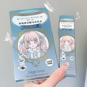 Set de Máscara de Pestañas Gege Bear, Novedad 2023, Larga Duración, Gruesa, Natural, Negra, Maquillaje de Ojos, Pestañas Completas, Estilo <span class=keywords><strong>Anime</strong></span> - Product Image 3