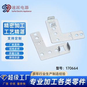 ชุดขายึดเครื่องล้างจาน 170664 อะไหล่สแตนเลสสำหรับอุปกรณ์เสริมเครื่องล้างจาน - Product Image 5