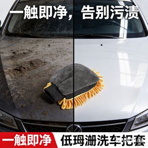 Guante de limpieza para coche, de chenilla, de doble cara, para limpieza profunda de ruedas, sin rincones muertos - Product Image 3
