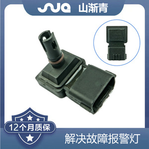 Capteur de pression d'admission ShanJianqing VA21011 pour voitures Jiabao Chongqing Lifan - Product Image 2