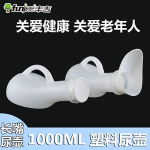 Urinoir pour adultes avec couvercle, forme ovale, pour usage domestique F-10 - Product Image 5